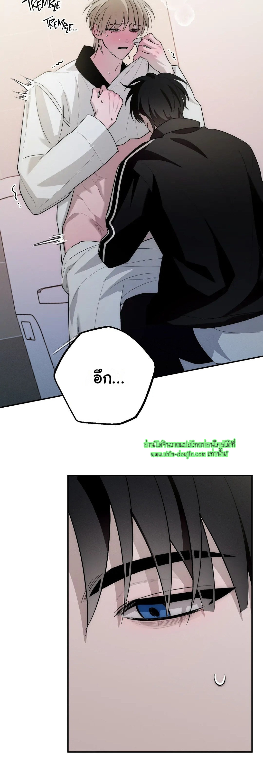 Counter Crush EP 4